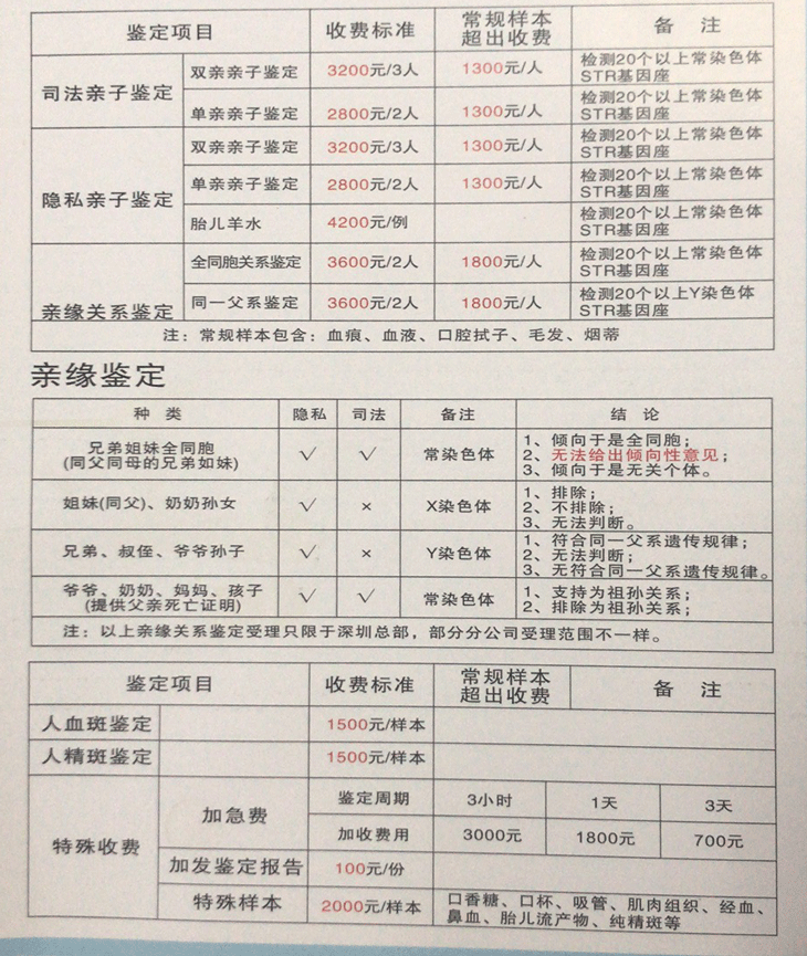 微信圖片_20190731201832.png