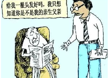 產后親子鑒定：怎么做親子鑒定不會被發現？.jpg