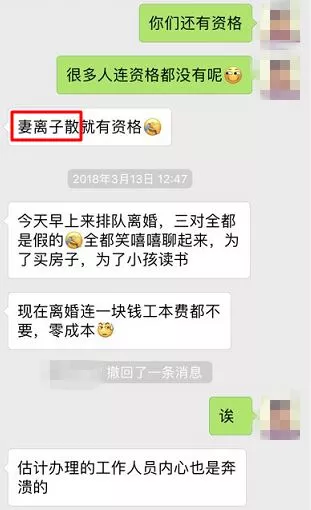 清遠見聞：升學還要做“親子鑒定”？！教育辦：往年造假太多！.jpg