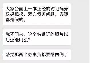 清遠見聞：升學還要做“親子鑒定”？！教育辦：往年造假太多！ (2).jpg