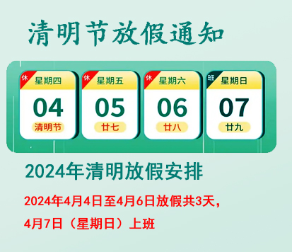 清遠親子鑒定中心-2024端午安康|平安祭祀